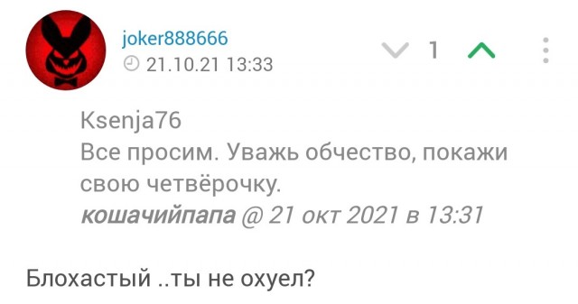 Почему мужчины не хотят встречаться с полными женщинами?