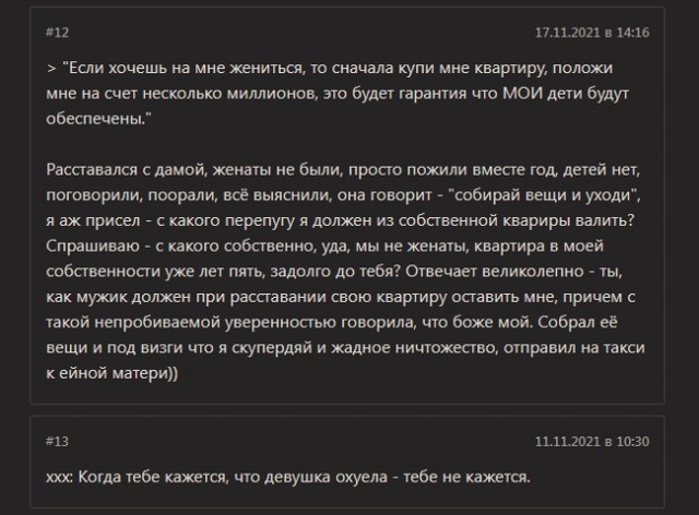 Фотки и картинки с текстом: юморные и красивые, забавные и милые 17.1121