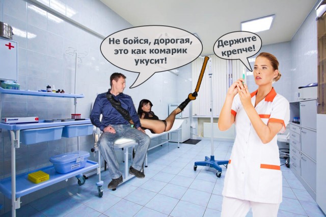 Фотожаба: Стриптиз