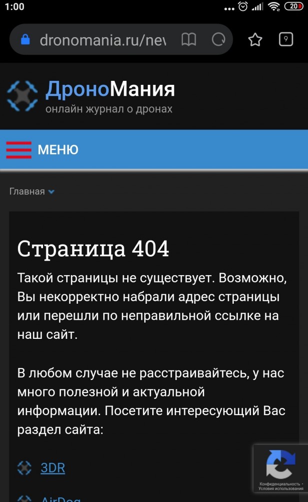 Кто бы хотел себе такой пепелац?
