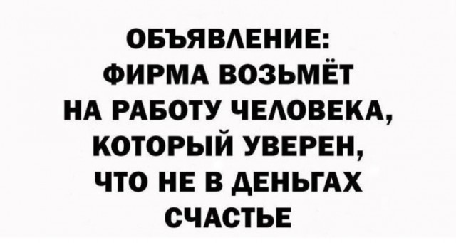 Картинки и мемы для настроения 13.12.2021