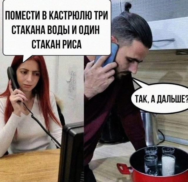 Картинки и мемы