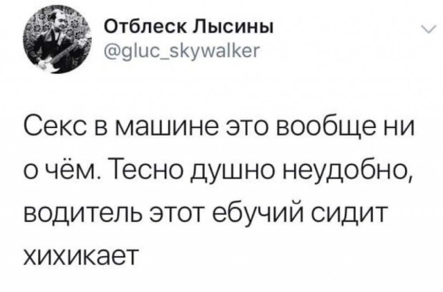 Немного картинок разной степени новизны и адекватности - 13