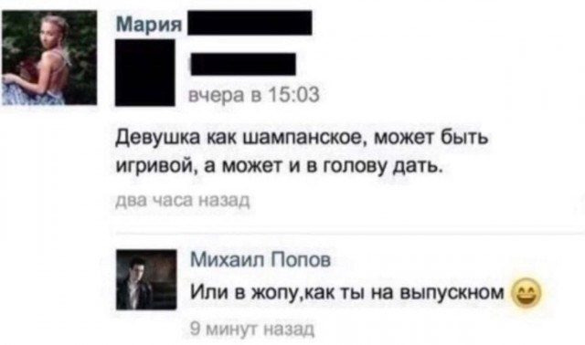 Картинки всякие и аморальные - 17