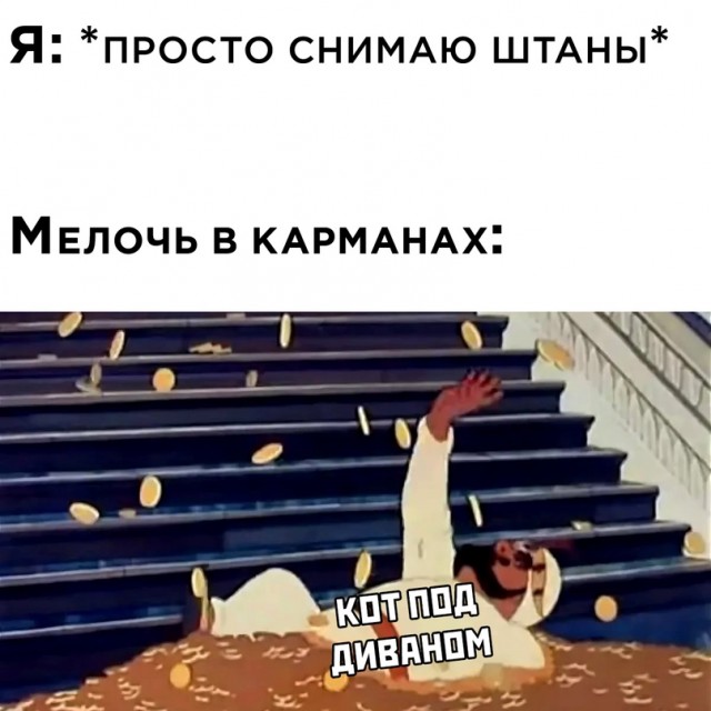 Картинки и мемы для настроения 18.01.2022