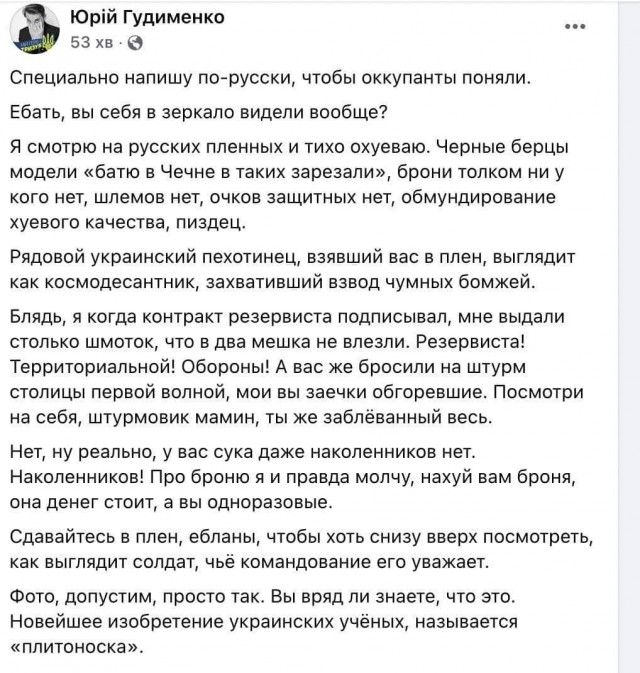 Разбомбленная колонна Z
