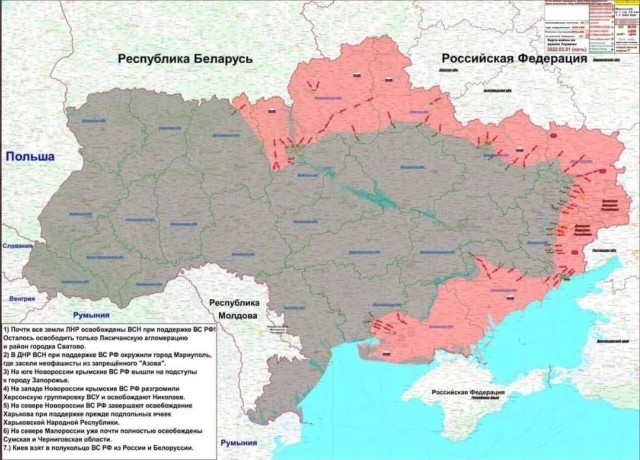 Военспецы есть?