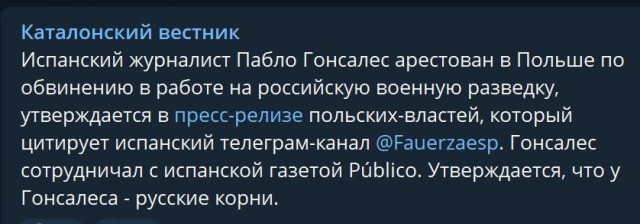 Пандемия. Коронавирус. Россия и мир. Часть 30.