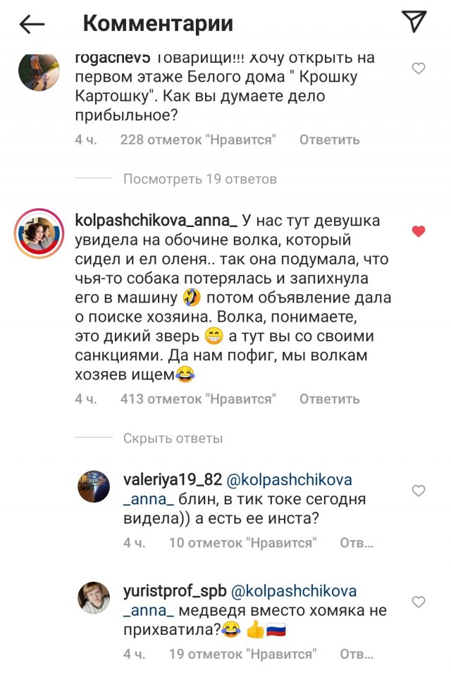 Скучаете тут? Есть предложение