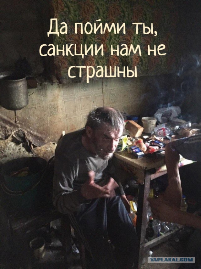 «Полезные» санкции
