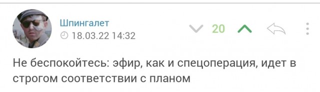 Пандемия. Коронавирус и съехавшие крыши. Россия и мир. Часть 31.