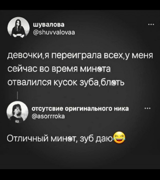 Немного пошлых картинок в ленту