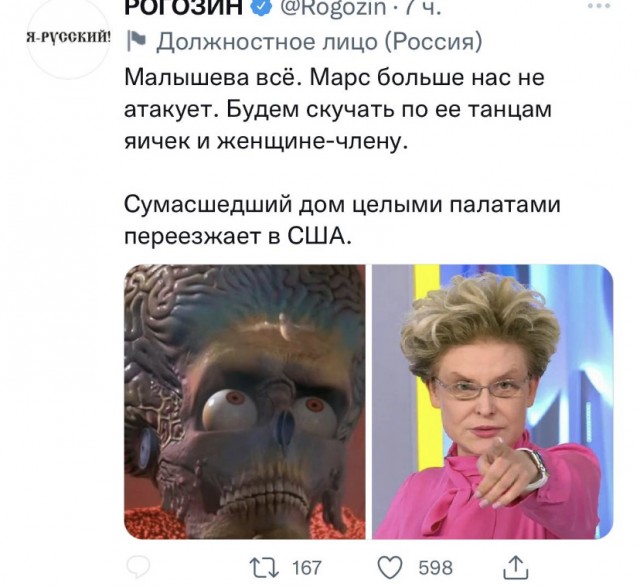 Елена Малышева покинула Россию