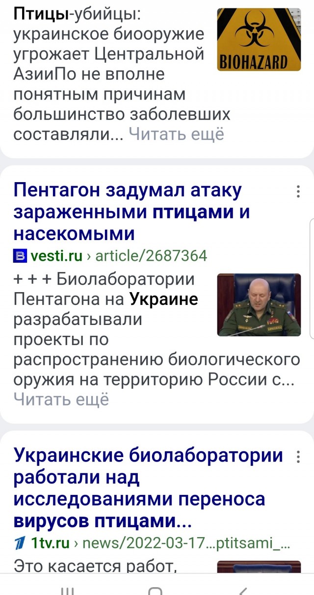Троли или...