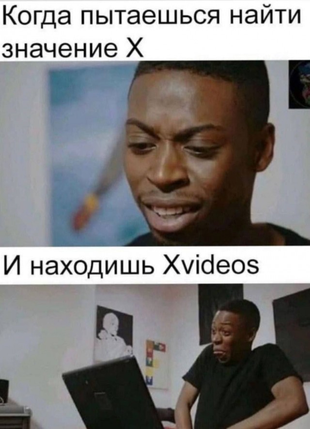 Картинки аморальные и всякие разные - 29