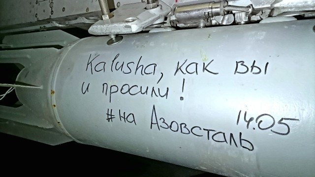 Салют на Азовстали