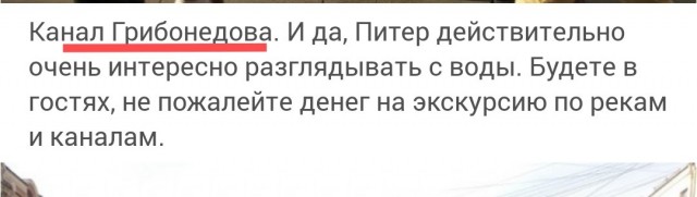 Вечерний июньский Питер