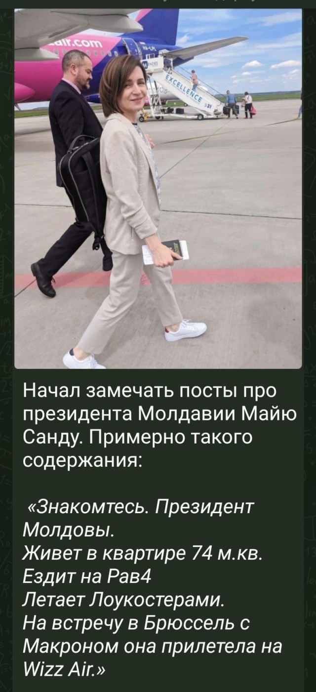 Майя хи, Майя ху