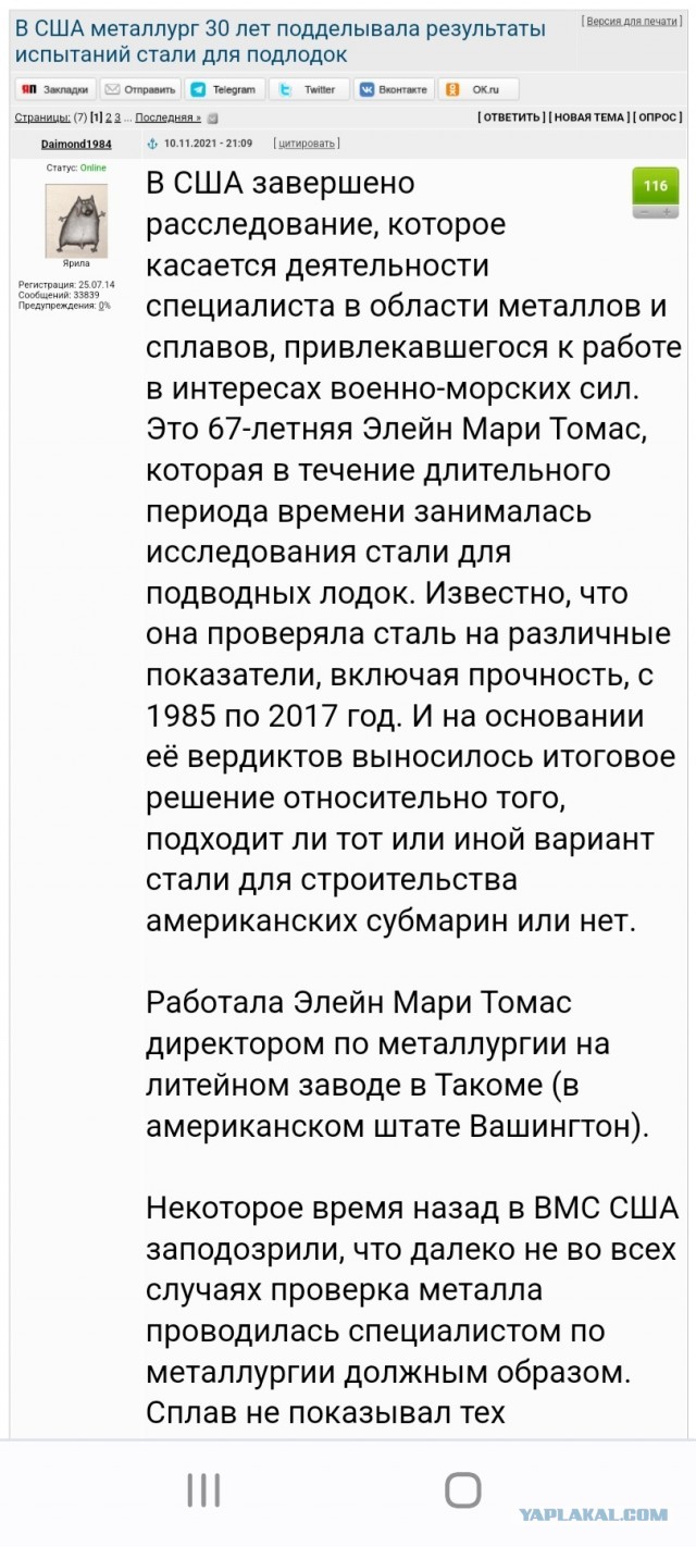 Доктор сказал – в морг, значит, в морг!