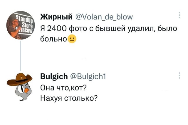 Картинки и мемы для настроения. Выходные рядышком...