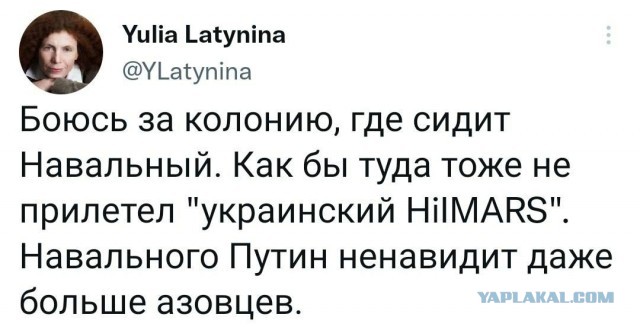 Еленовка и Google Earth