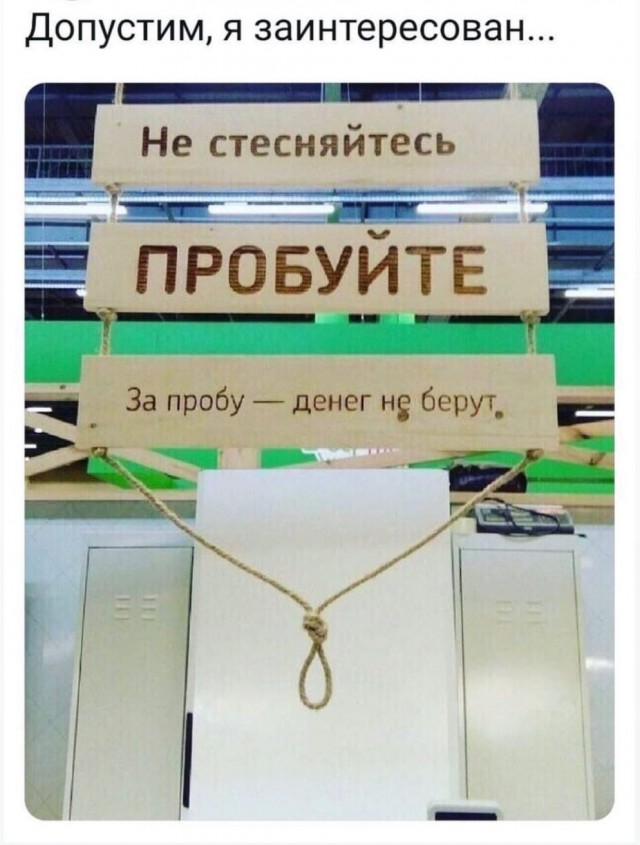 Картинки и мемы. Выходные близко, близко...