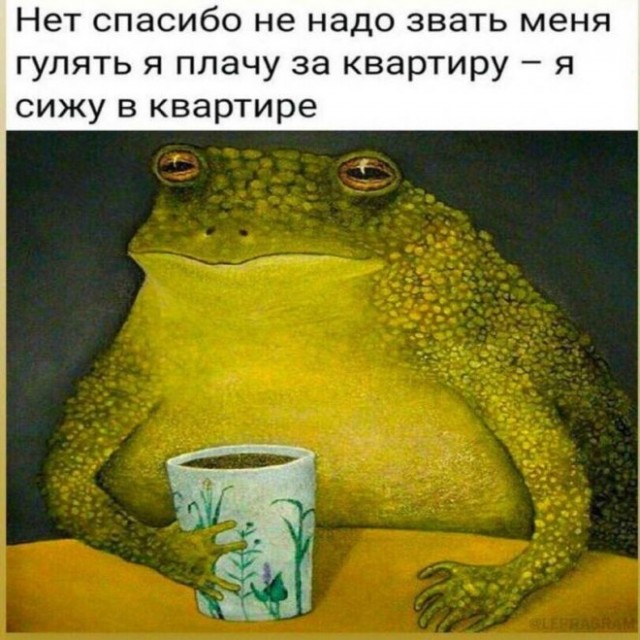 Картинки и мемы. Выходные близко, близко...