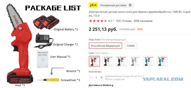 Просто на улице осень, холодно