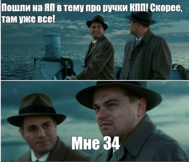 Молодые не поймут. 35+