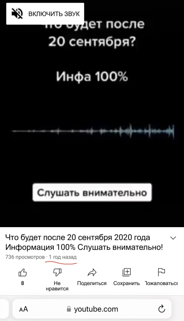 Что будет после 20 сентября?