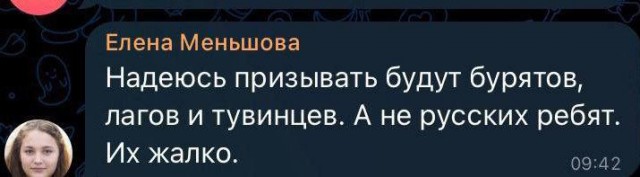 Обращение Владимира Путина 21.09.202