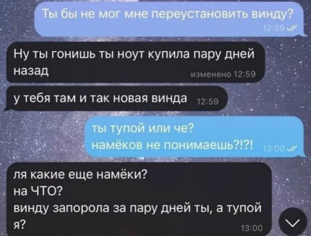 Картинки и мемы. Выходные близко...