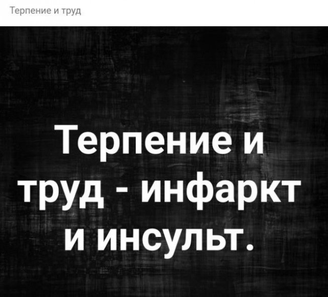 Немного мемчиков. Для взрослых. Часть 18