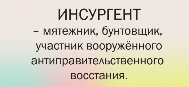 Свинегрет: ккартинки, надписи и прочее "на" #34