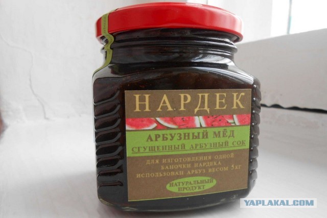 Арбуз в казане