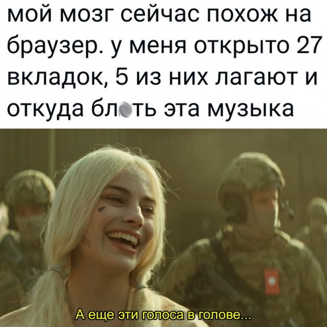 Весёлый полтишок 10.10.22