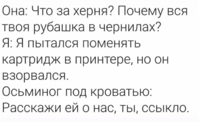 Народная меДИЧина 9011