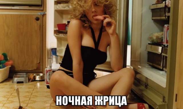 Картинки и мемы, всем хороших выходных