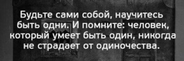 Просто выскажусь!