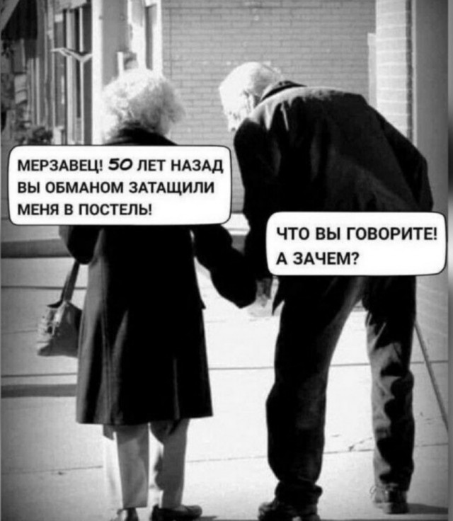 А сколько вам было в 2000 году?