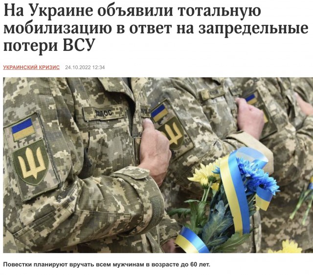Мобилизованные Серпухов