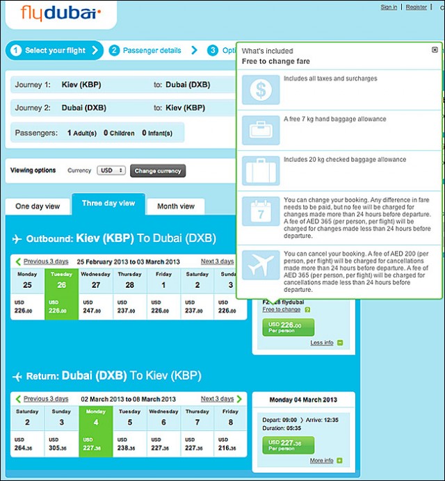 Бюджетный путь в Дубай, Азию и на... Мальдивы!