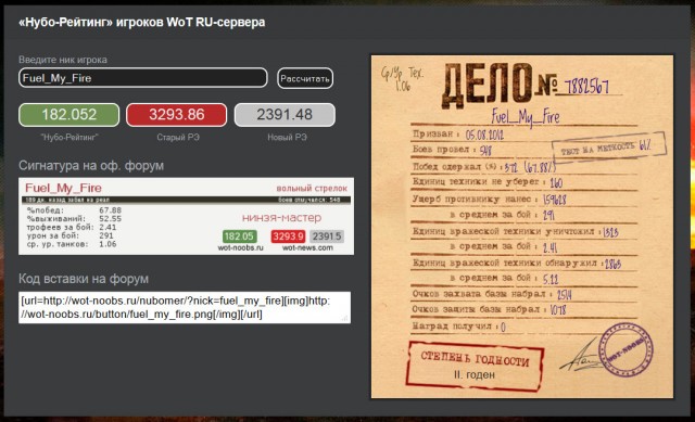 Wargaming 3