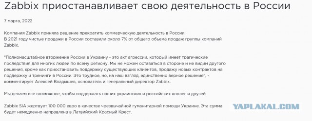 Windows, всё