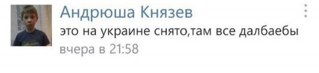 Долбо*б в квадрате.