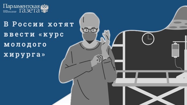 Победная поступь идиотизма по планете – том 4