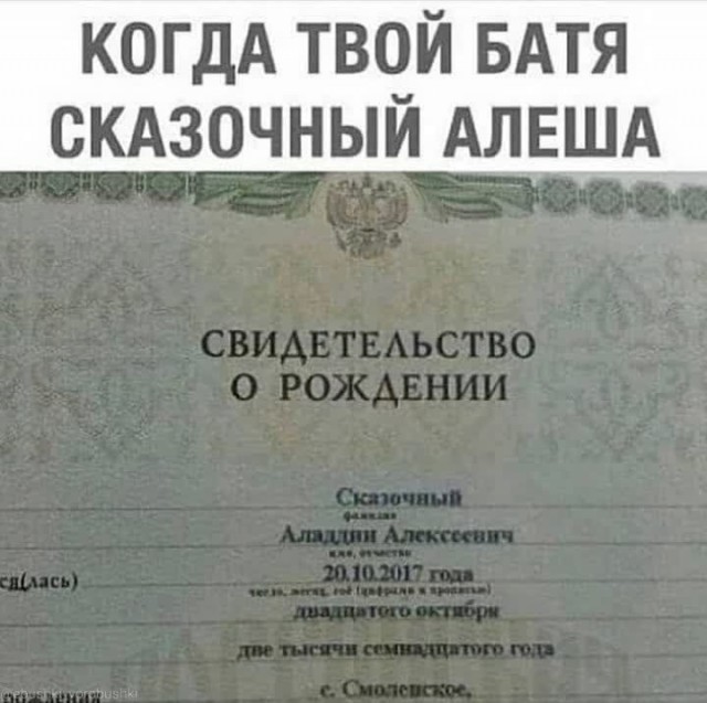 Народная меДИЧина 4012