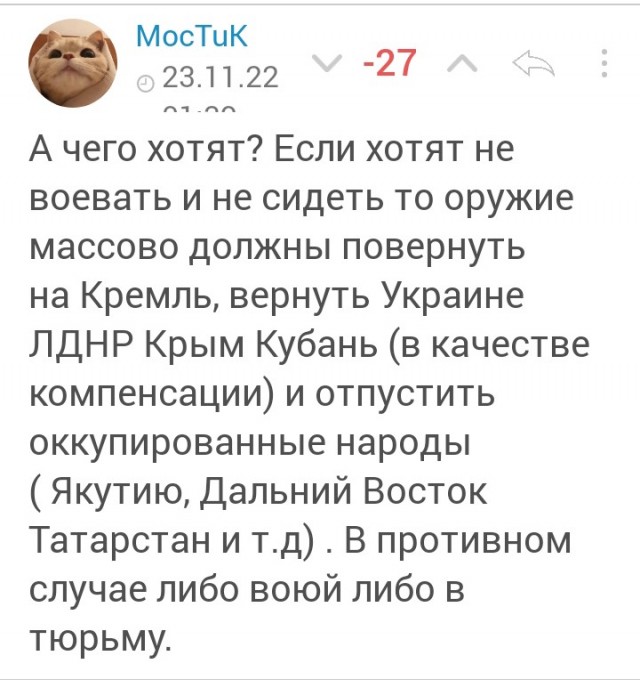 Похоже, ставропольские чиновники случайно продемонстрировали свои планы на Новый год