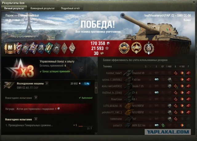 Wargaming 61