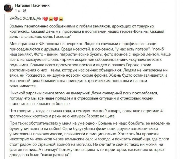 Подразделения ЧВК «Вагнер» взяли под контроль всю территорию Соледара